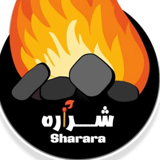 شرارة · فحم شرارة · 10 كجم