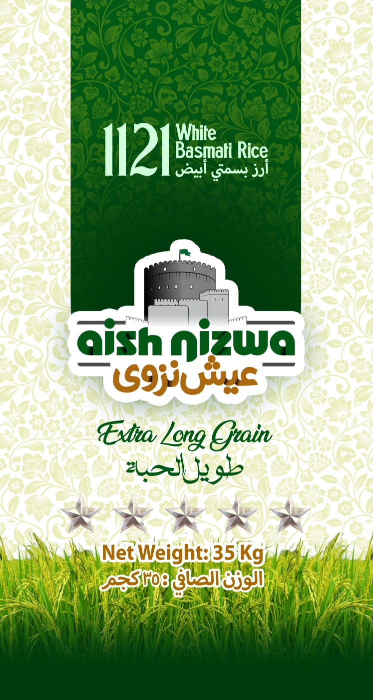 واجهة عبوة عيش نزوى ٣٥ كجم