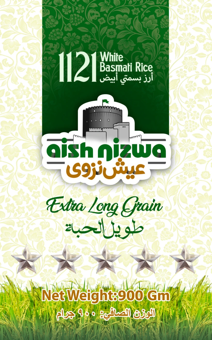 واجهة عبوة عيش نزوى ٩٠٠ جرام